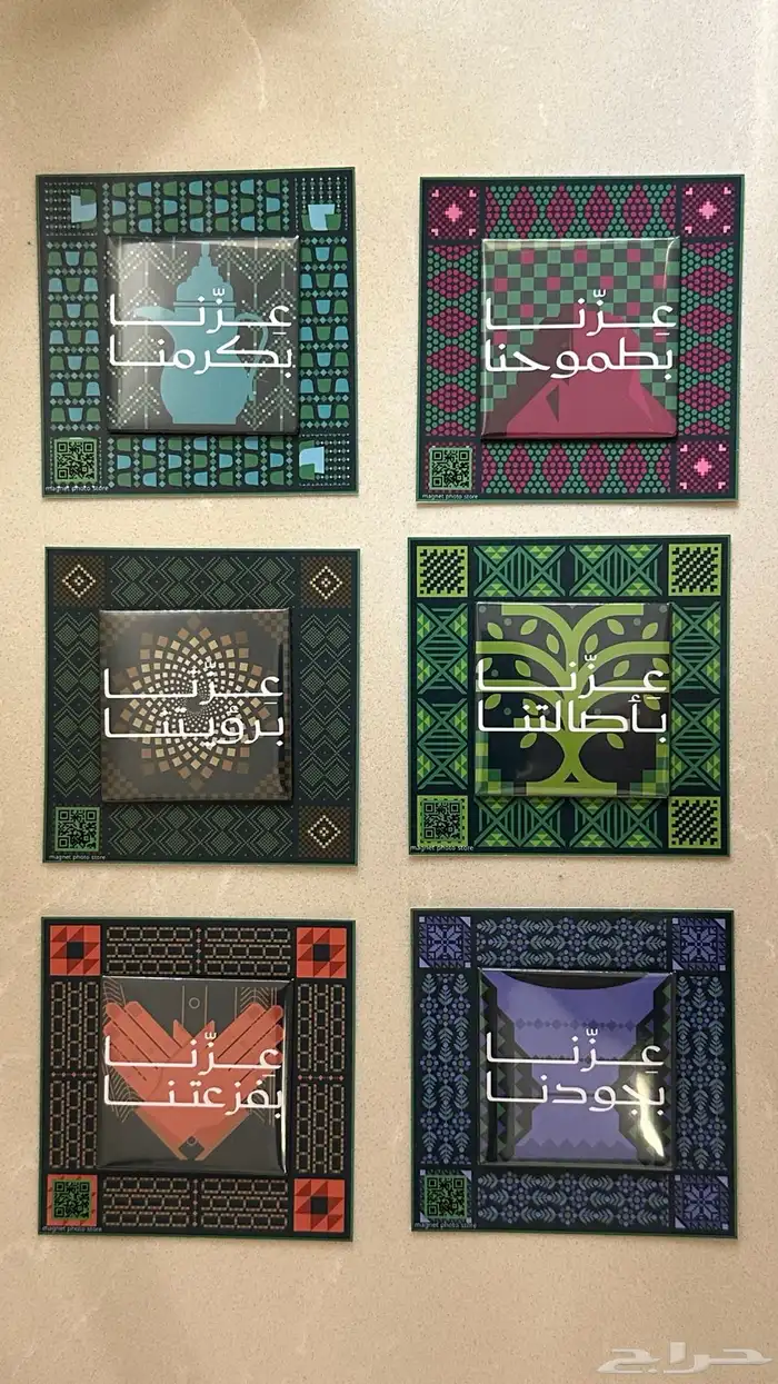 خلد حبك للوطن بلمسة انيقه من متجرنا 2