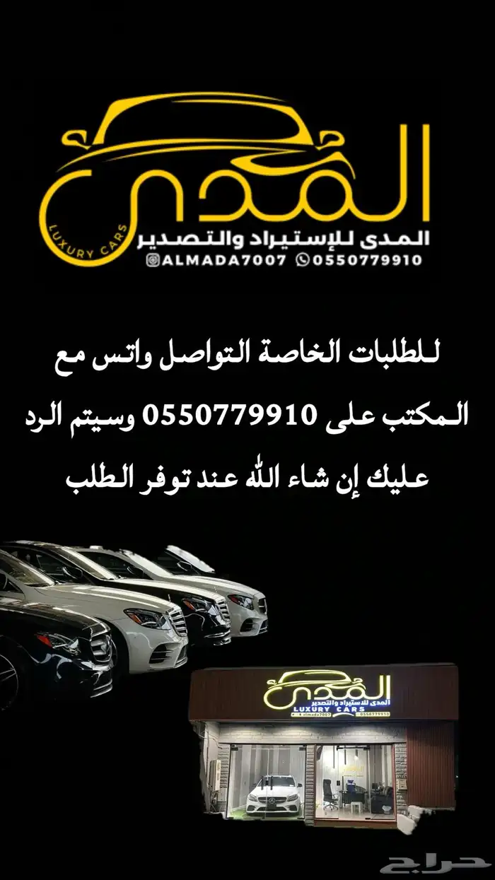 مرسيدس GLE 350 2020 25