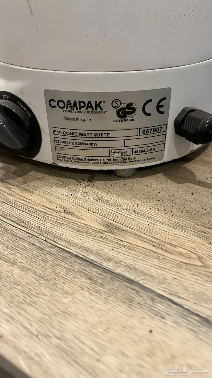 طاحونه كوكباك f10 compak 3