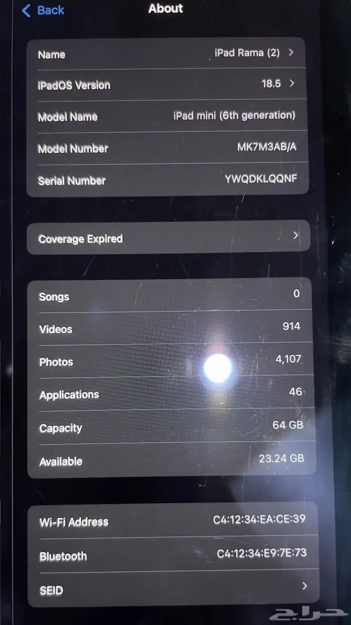 ايباد ميني الجيل السادس ipad mini gen 6 3