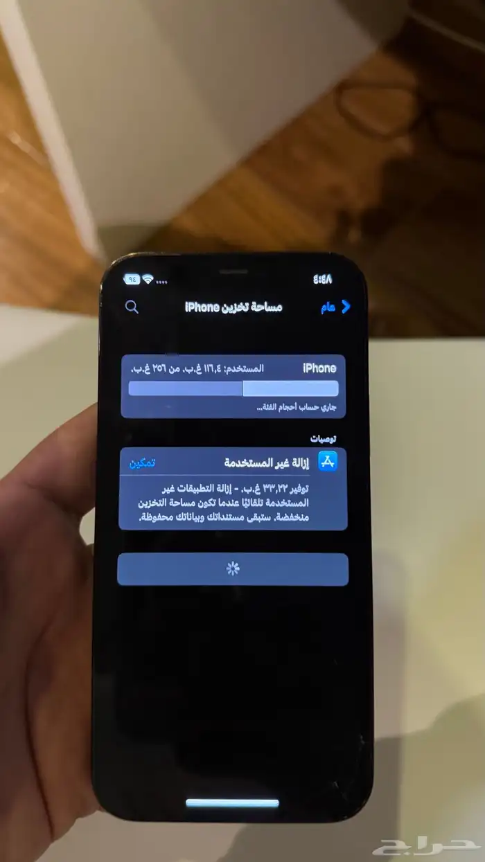 ايفون 12 برو 256 قيقا 4