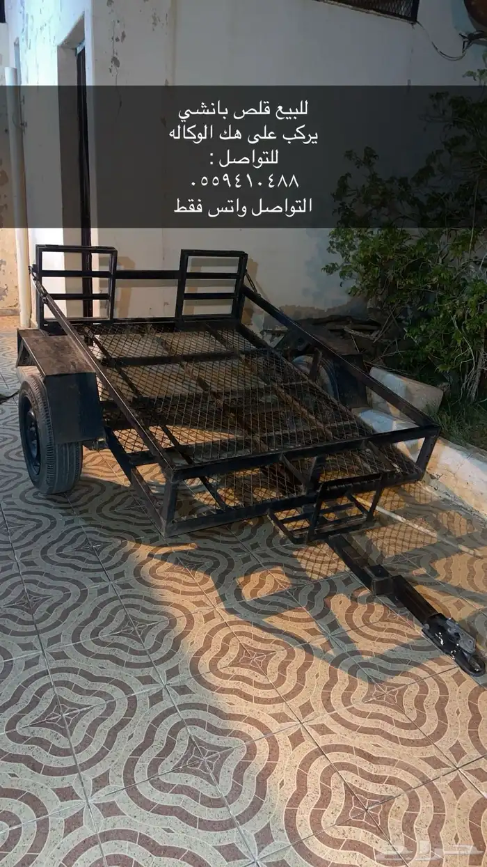 قلص بانشي 0