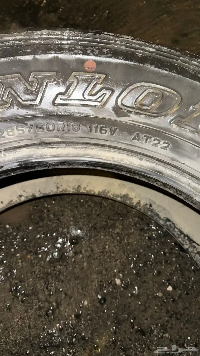 كفرات جيب صالون مقاس 65 17  285 دلوب 12