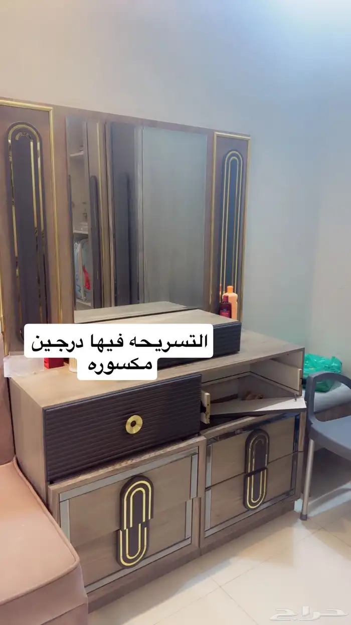 بيع مستعجل ع السوم 1