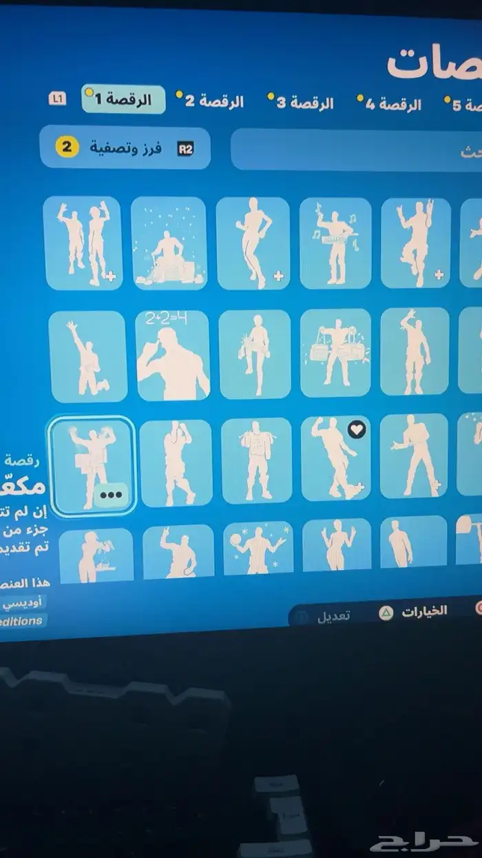 حساب فورت نادر 18