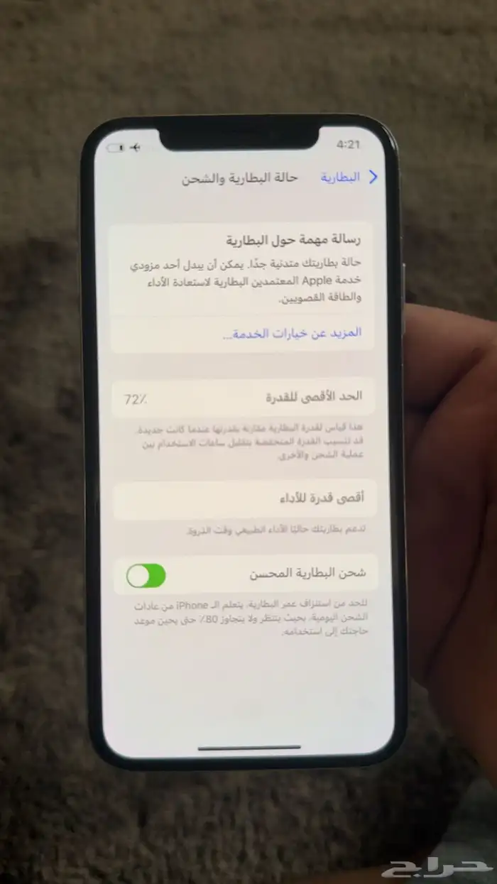 ايفون x للبيع نظيف 0
