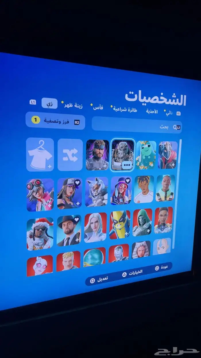حساب فورت وقراند 0