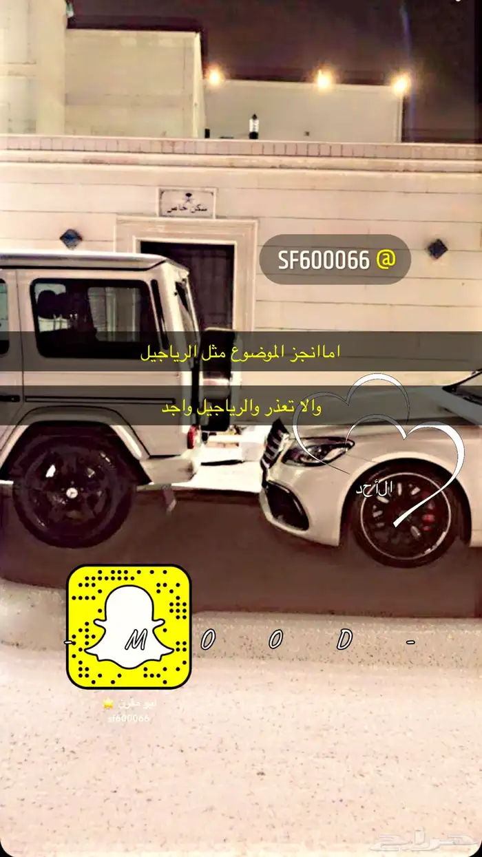 للبيع جي 500 ومرسيدس اس 400 1