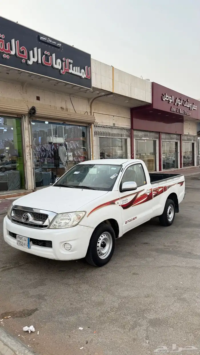 نضيفه 2