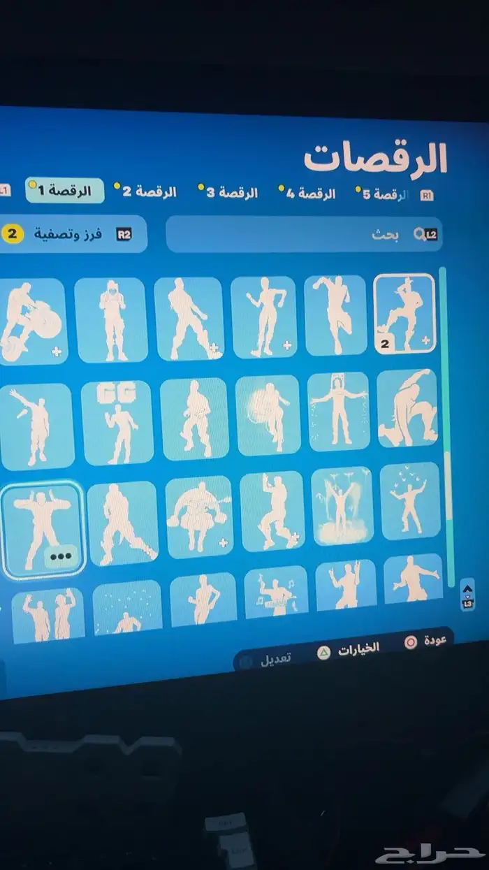 حساب فورت نادر 14