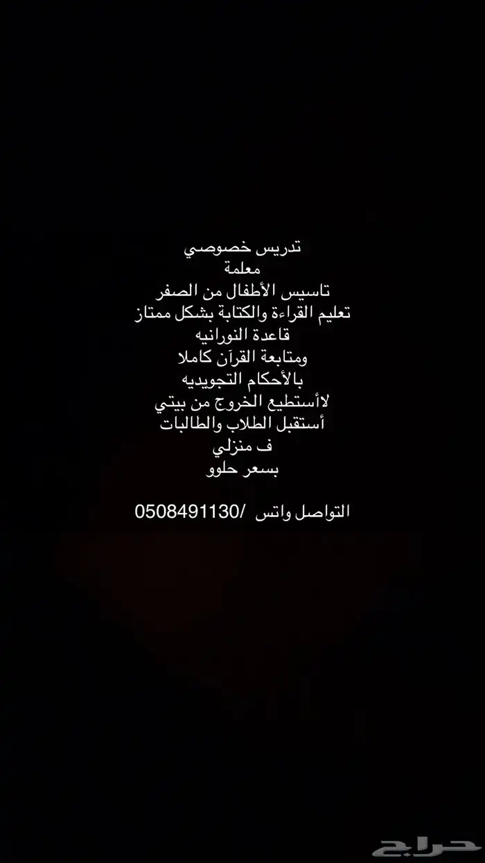 تدريس خصوصي 0