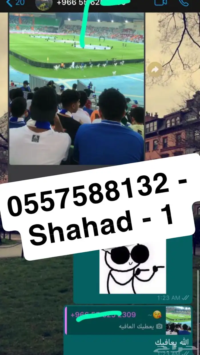 تذاكر عالم صناع المحتوى بسعر رخيص 4