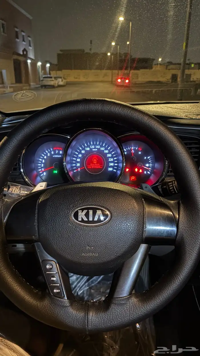 كيا اوبتماء 2013 نص فل 2