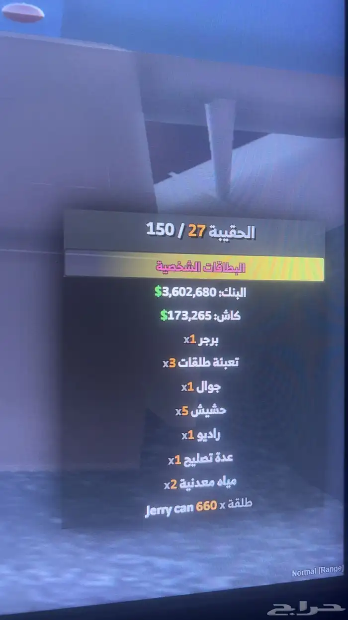 حساب فايف ام للبيع 0