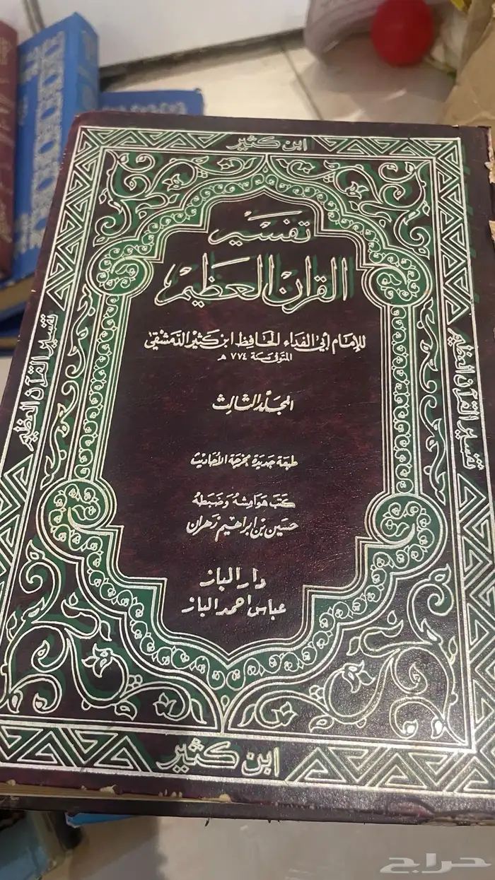 كتب 4