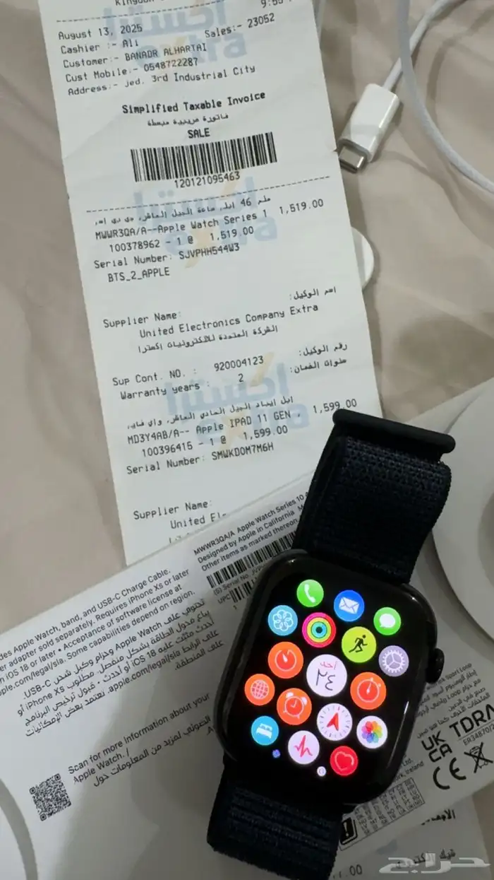 ساعة ابل 2