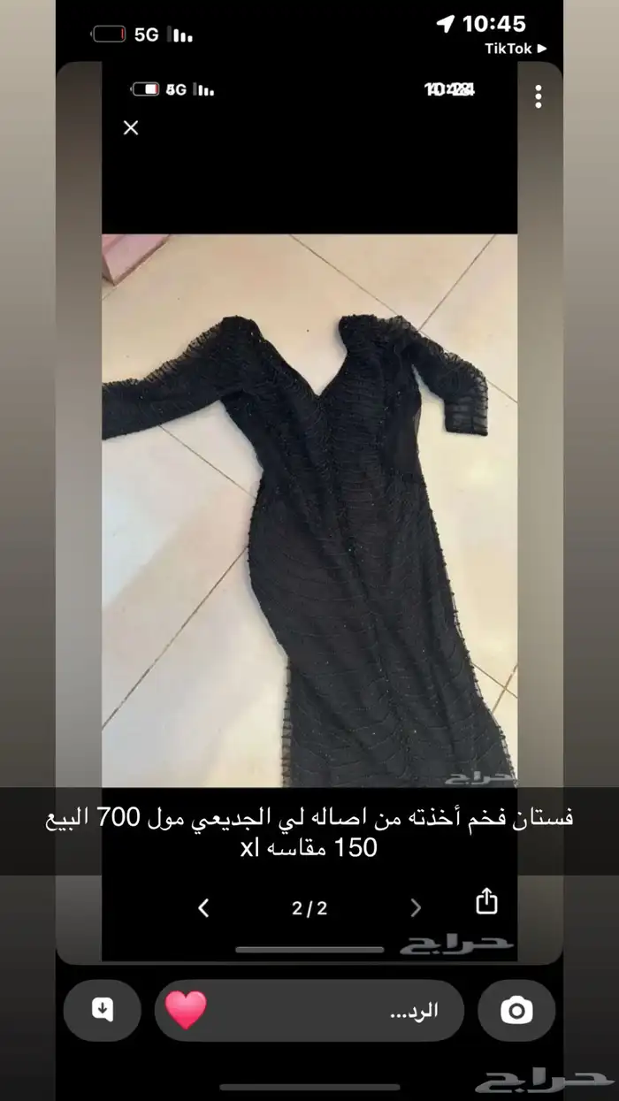 ملابس 4
