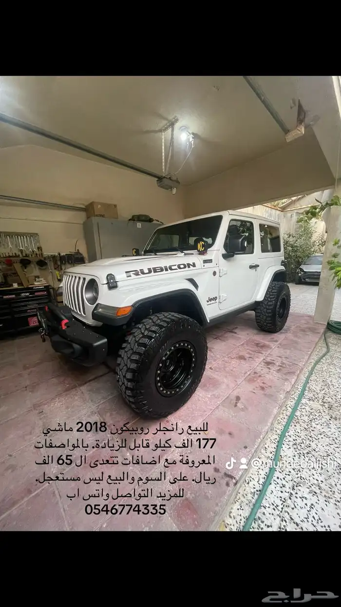 رانجلر روبيكون wrangler Rubicon JL 2018 (معدل) 0