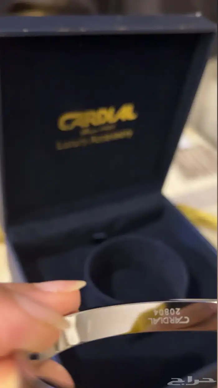 اسوره من كارديال 1