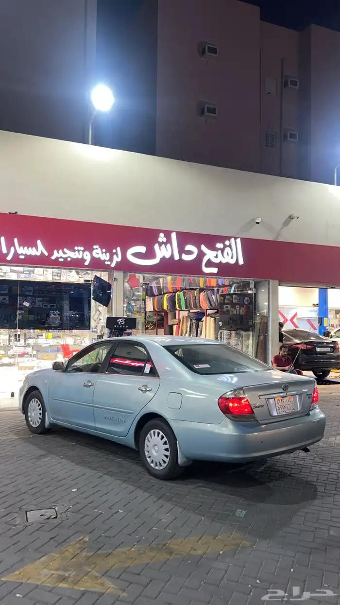 كامري 2005 تماتيك 1