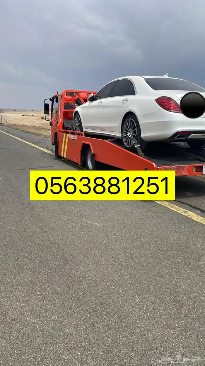 سطحه الرياض جده 0