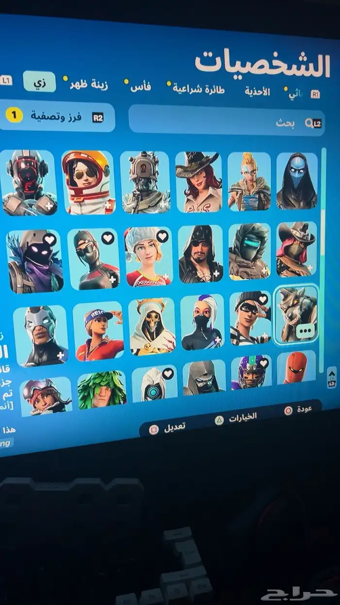 حساب فورت نادر 3