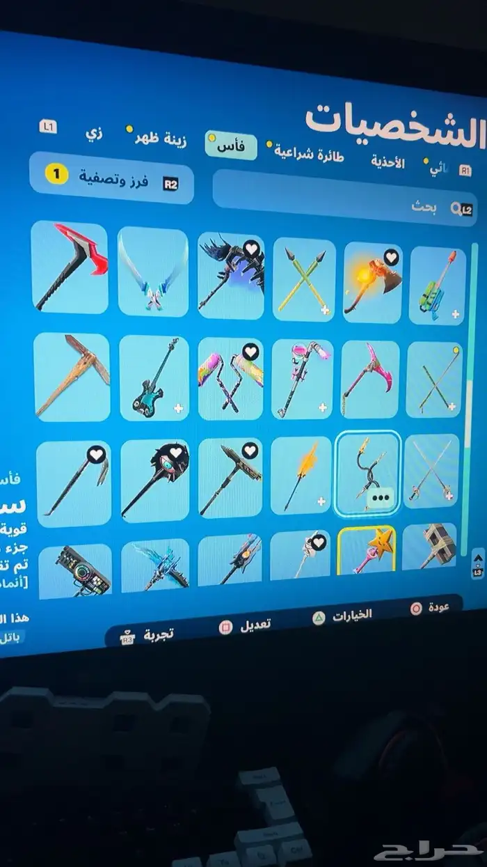 حساب فورت نادر 11