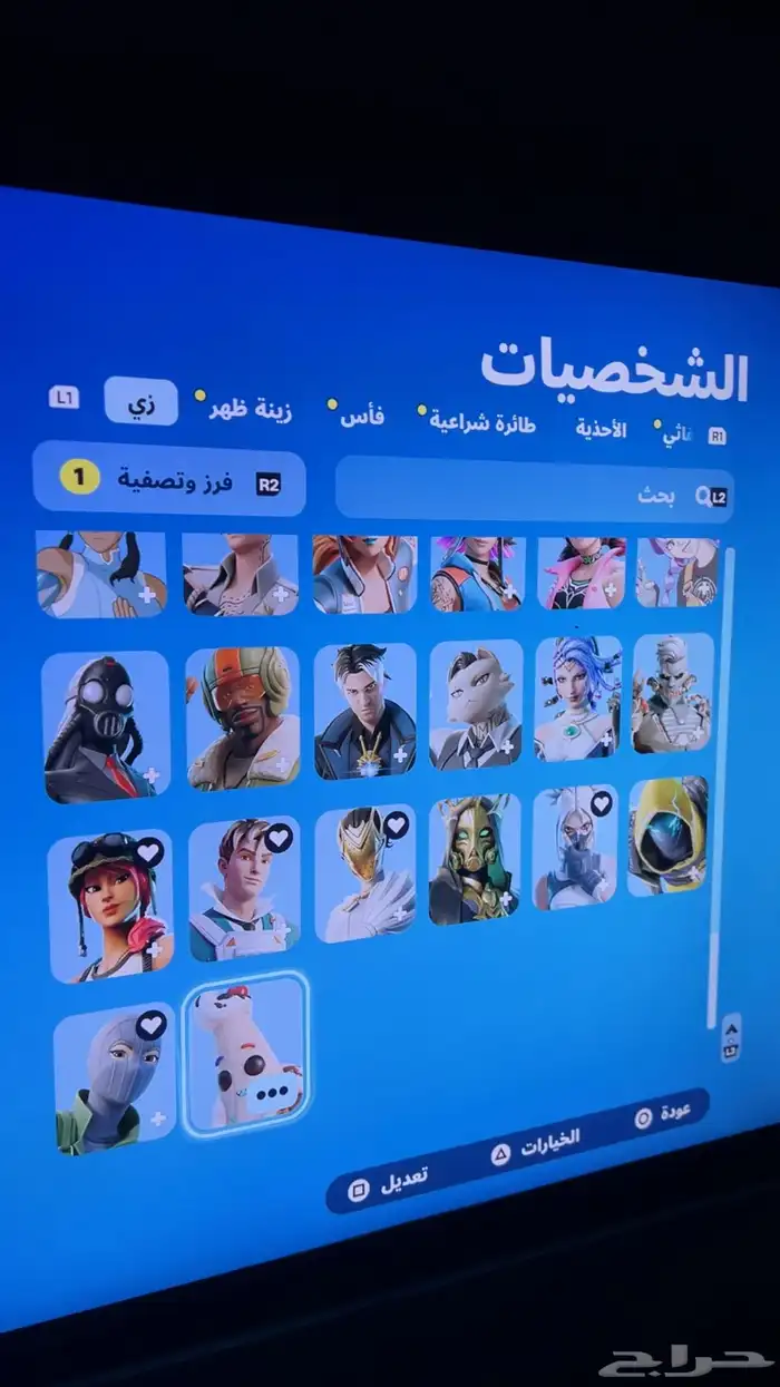 حساب فورت وقراند 6