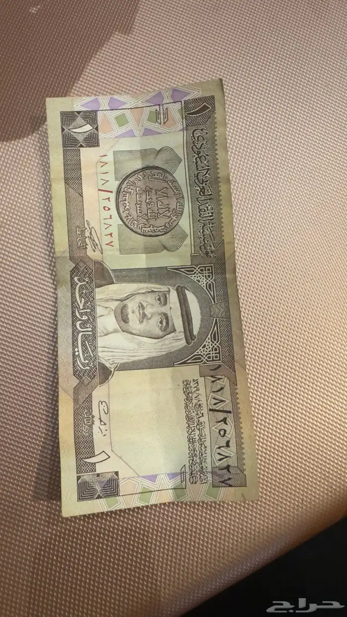ريال الملك فيصل 0