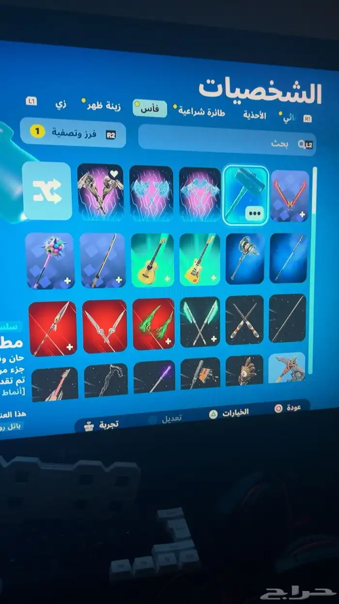 حساب فورت نادر 8