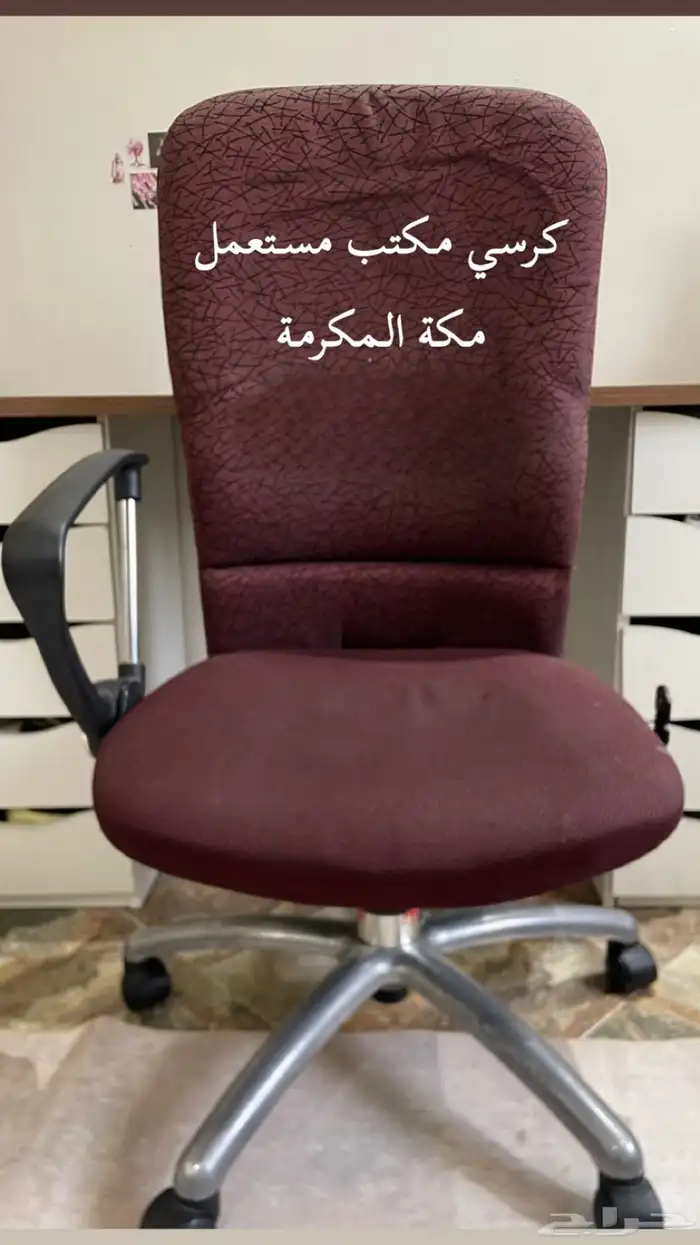 كرسي مكتب دراسة 0