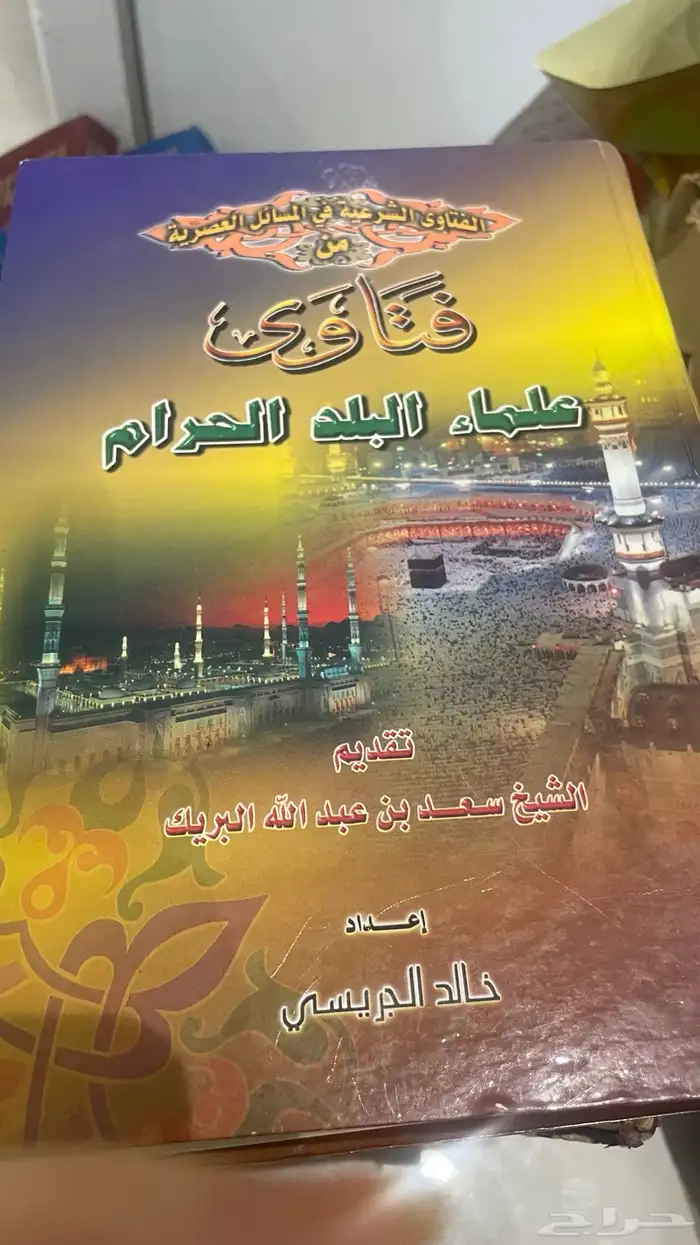 كتب 1