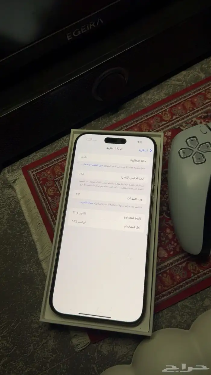 ايفون 16 برو ماكس 2