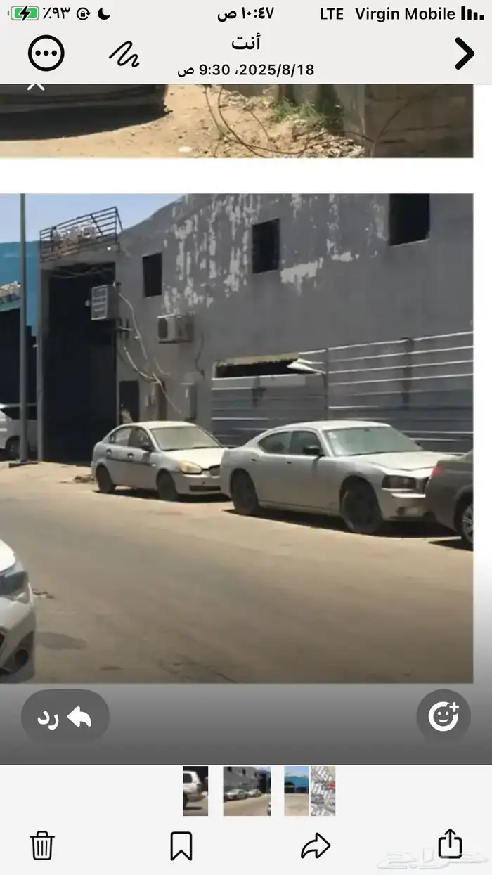 معدات ورشه سمكره ومكانية شراء بيع 2