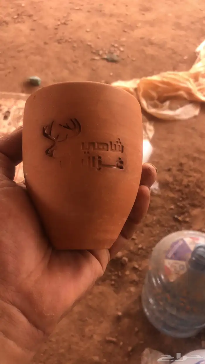 جده 11