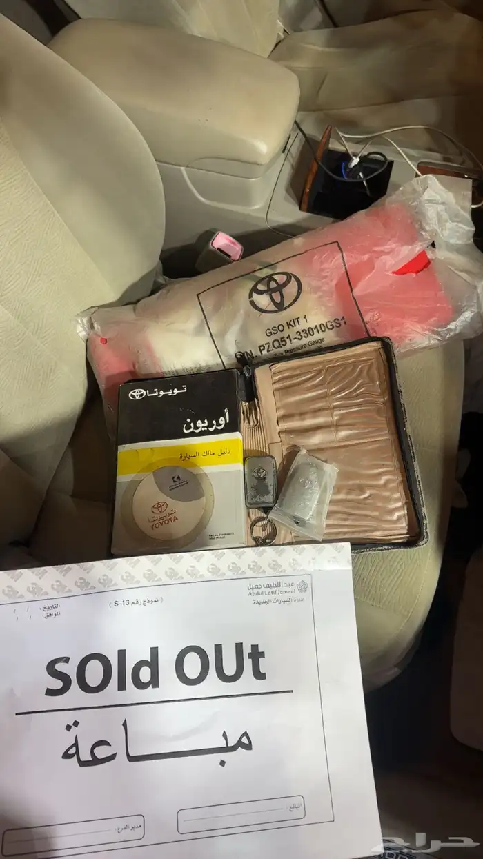 أوريون 2007 محول 2011 11