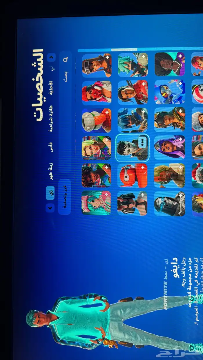 حساب فورت نادر للبدل 2