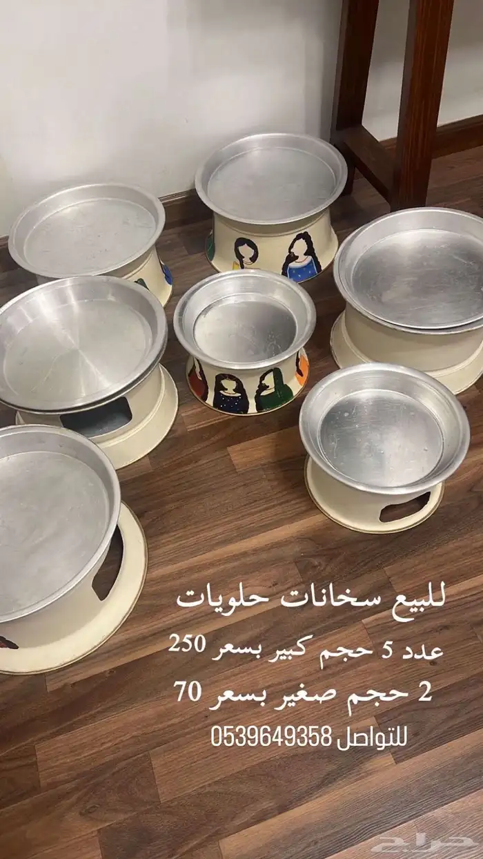 سخانات 0