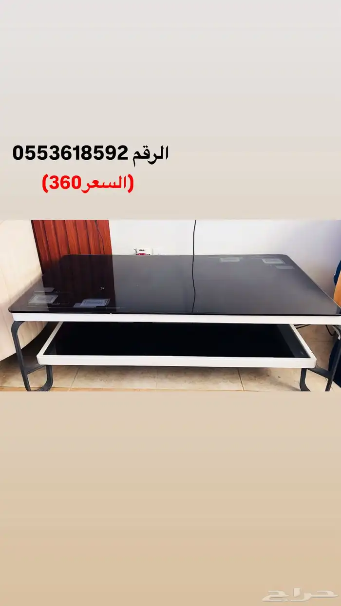 للبيع ستاره والطاوله 1