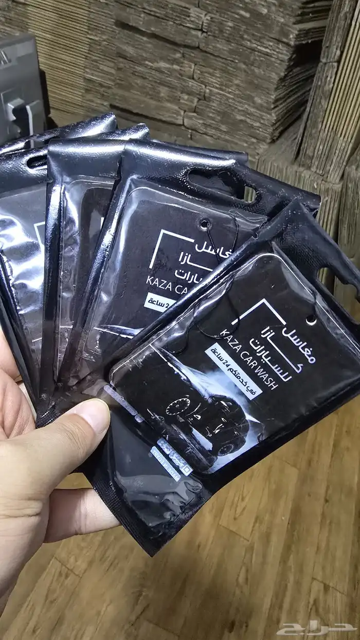 فواحات معطره بلوقوا نشاطك التجاري 9