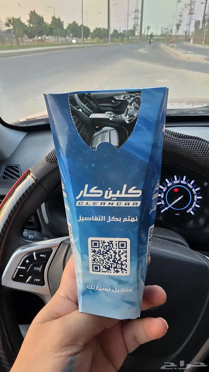 فواحات معطره بلوقوا نشاطك التجاري 8