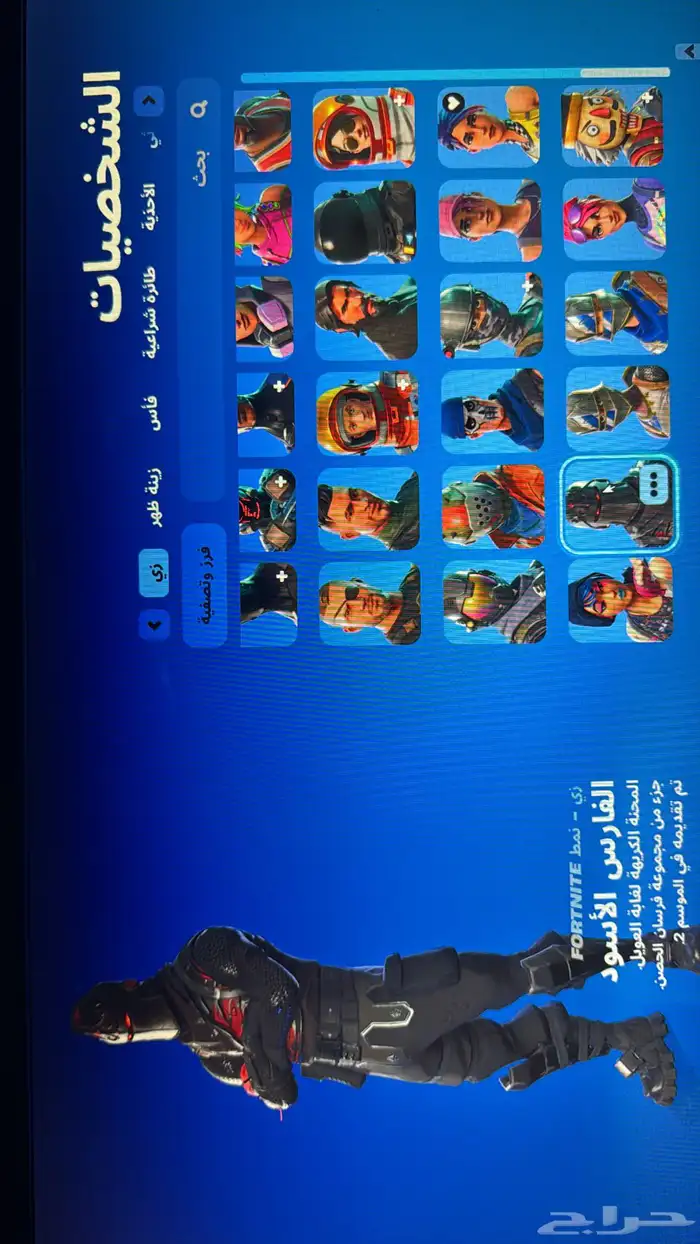 حساب فورت نادر للبدل 8