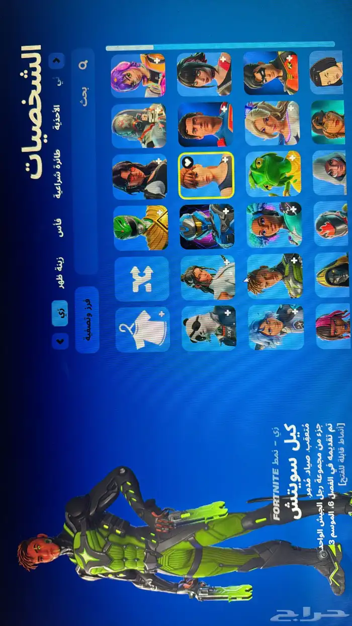 حساب فورت نادر للبدل 0