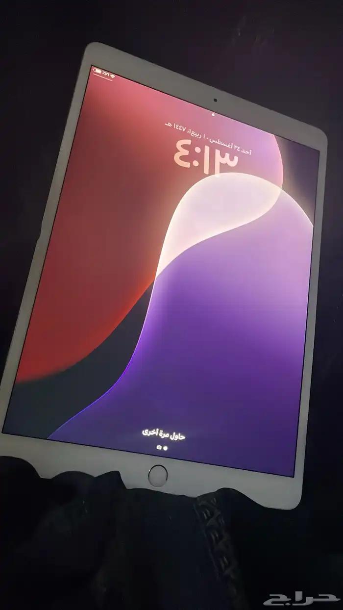 ايباد 0