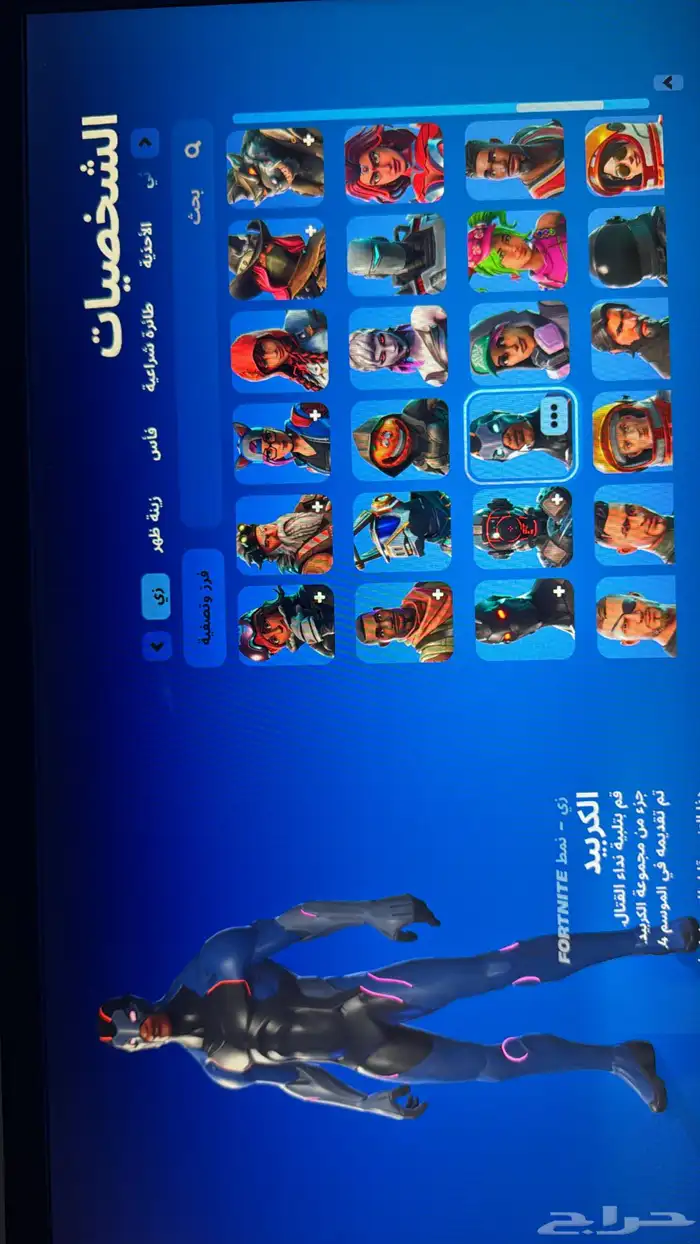 حساب فورت نادر للبدل 3