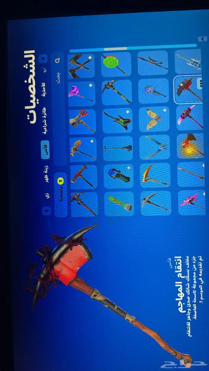 حساب فورت نادر للبدل 11