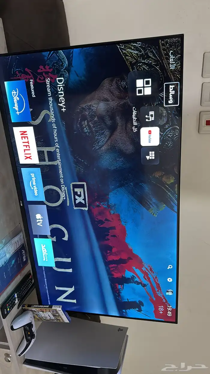 للبيع شاشه وسوني فايف وطاوله كامله 1
