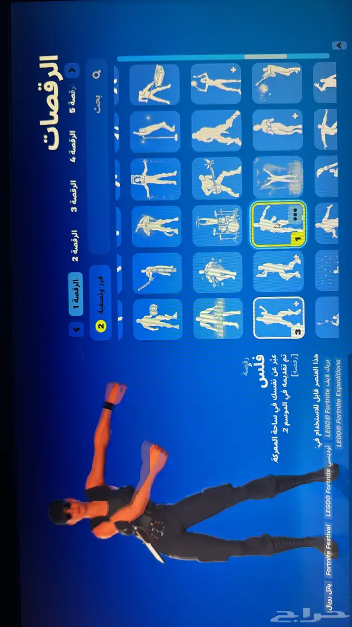 حساب فورت نادر للبدل 21