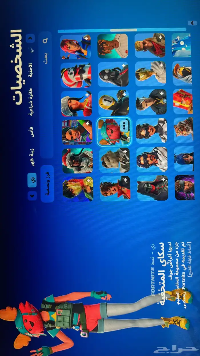حساب فورت نادر للبدل 5