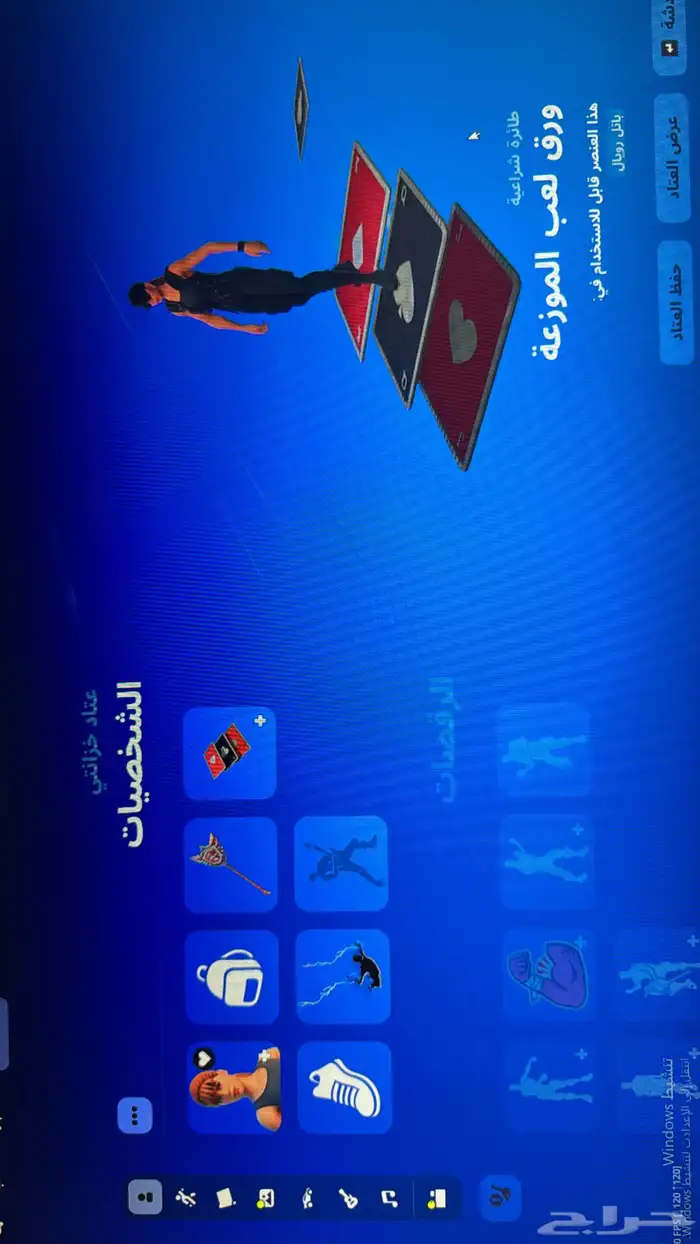 حساب فورت نادر للبدل 16